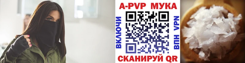 где продают   Нерюнгри  Alpha-PVP СК КРИС 