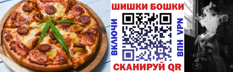 Еда ТГК марихуана  Нерюнгри 