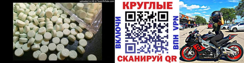 Экстази Philipp Plein  закладка  omg онион  Нерюнгри 