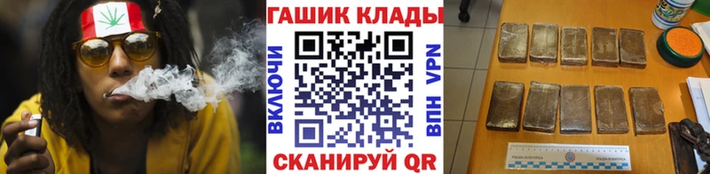 ГАШ hashish Нерюнгри