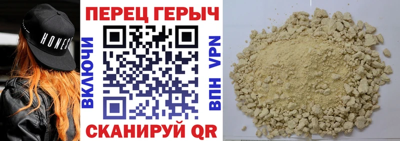 Героин афганец  Нерюнгри 