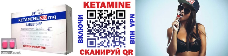 купить наркотик  Нерюнгри  КЕТАМИН ketamine 