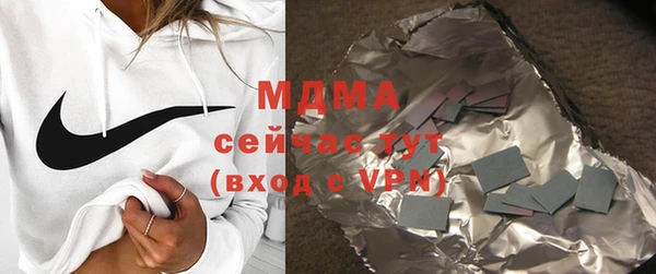 спиды Балахна