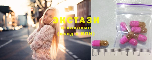спиды Балахна
