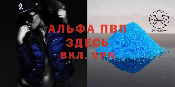 а пвп мука Балабаново