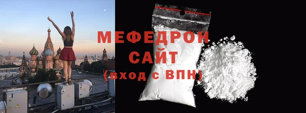 а пвп мука Балабаново