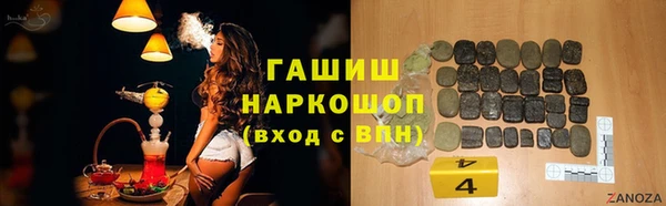 спиды Балахна