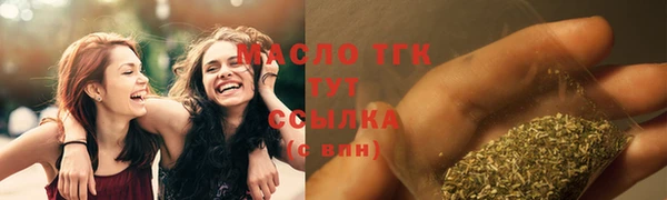 спиды Балахна
