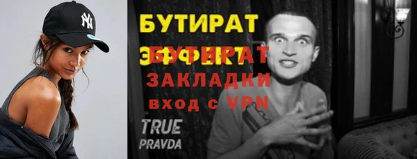 круглые Баксан
