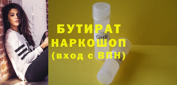 а пвп мука Балабаново