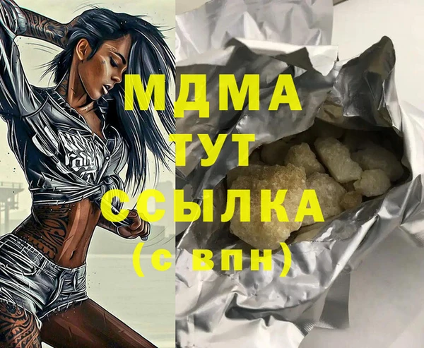спиды Балахна