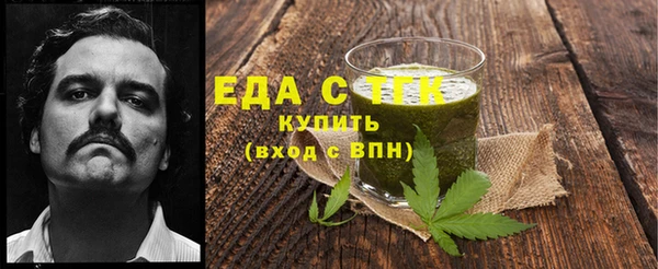 спиды Балахна