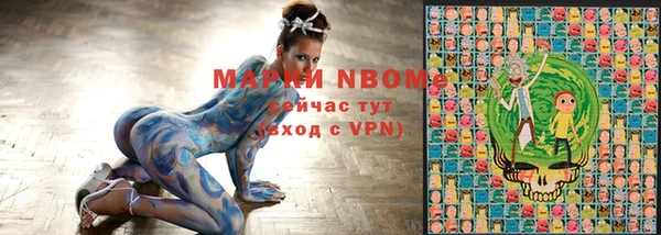 спиды Балахна