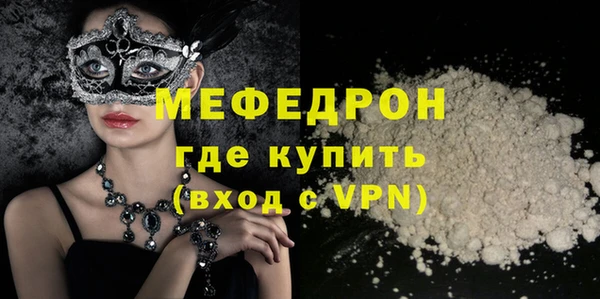 а пвп мука Балабаново