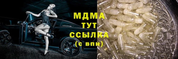спиды Балахна