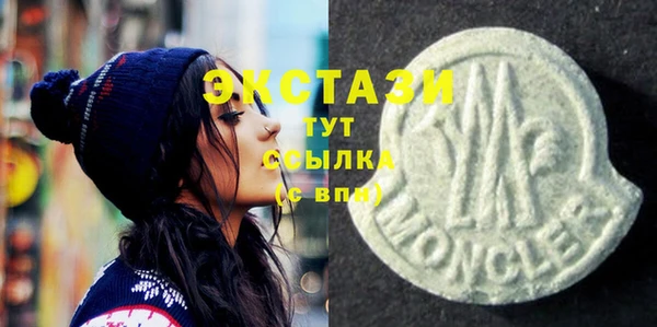 круглые Баксан