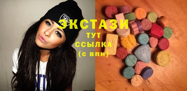 спиды Балахна