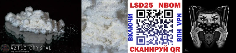 сколько стоит Нерюнгри ЛСД экстази кислота