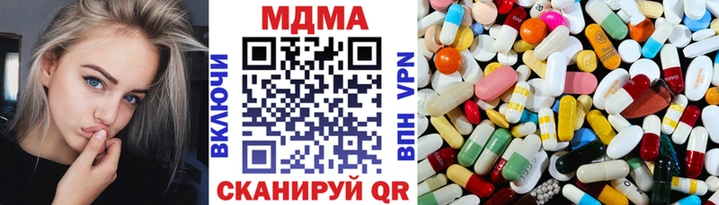 наркошоп Нерюнгри MDMA кристаллы