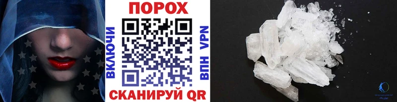 купить наркотики сайты  Нерюнгри  Метамфетамин винт 