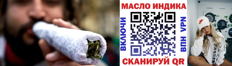 мега ONION магазин продажи Нерюнгри Дистиллят ТГК жижа